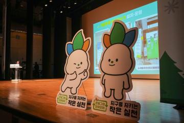 2025 은평그린모아모아 성과공유회