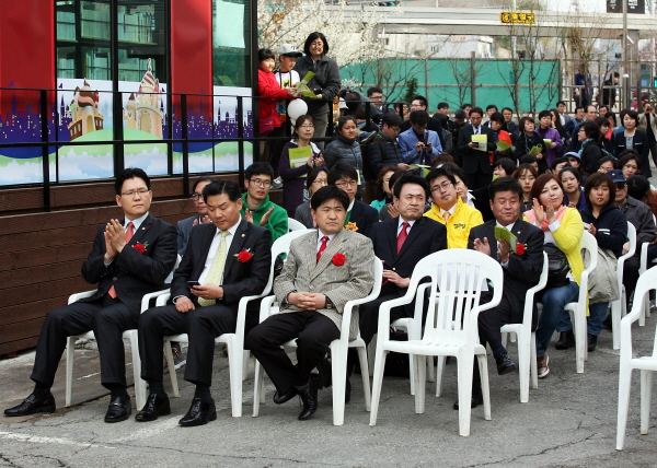 사회적경제 허브센터 개소식