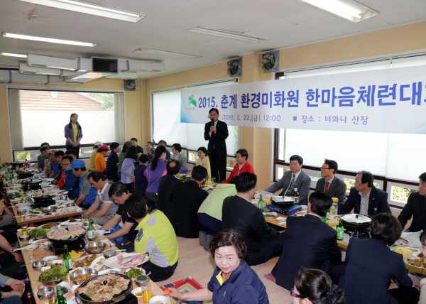 환경미화원 한마음 체련대회