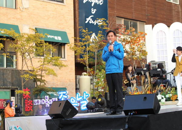 북한산 페스티벌 개막식