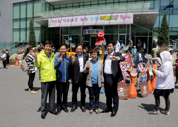 제4회 영유아를 위한 은평 어린이날 행사