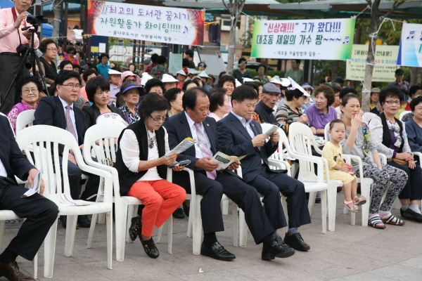 2014 대추마을 주민노래자랑 한마당