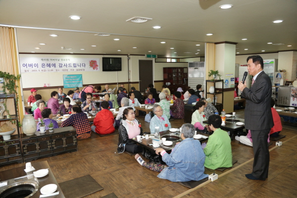 어버이날 행사(불광제1동)