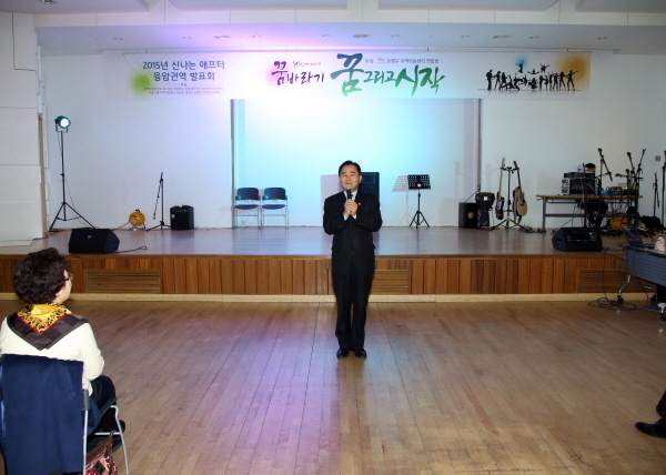 2015년 신나는 애프터 응암권역 발표회_꿈바라기 꿈 그리고 시작