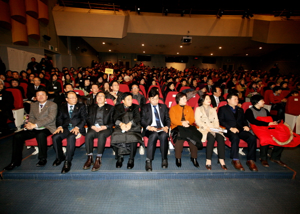 자원봉사자의 날 기념식