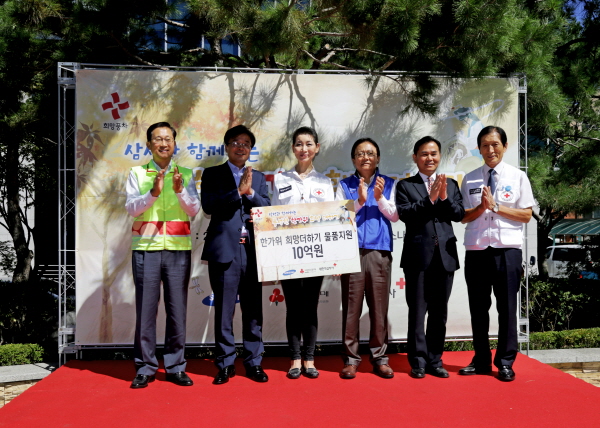 풍성한 한가위 희망 더하기