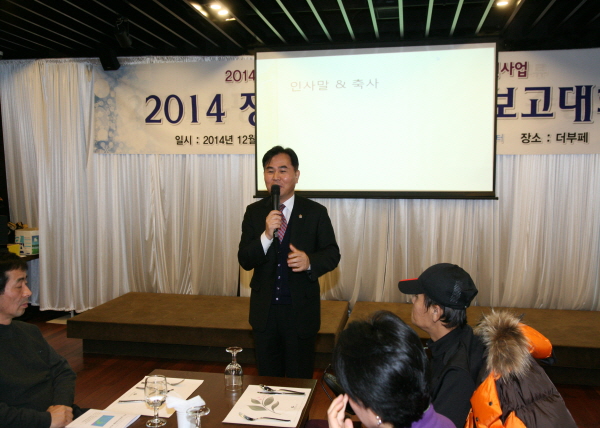 2014 장애인 자립생활 보고대회