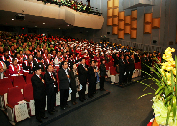 어르신일자리사업 발대식