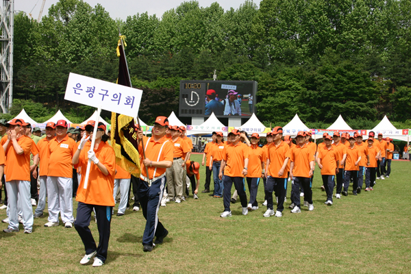 한마음체육대회 참여