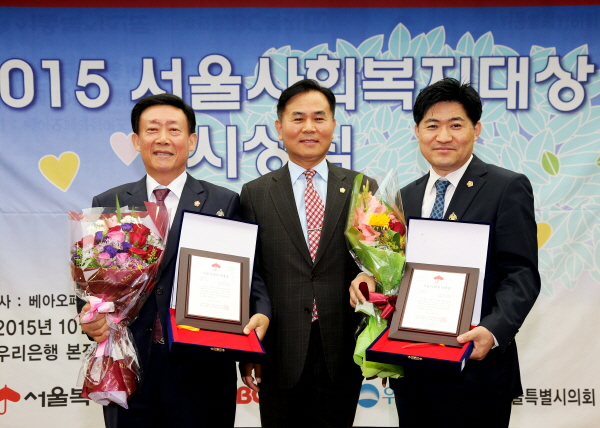 2015 사회복지대상 시상식