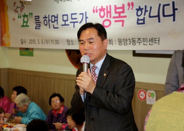 어버이날 행사(응암 제3동)