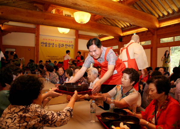 2014 한가위맞이 지역어르신 초청 만발공양 및 문화 한마당