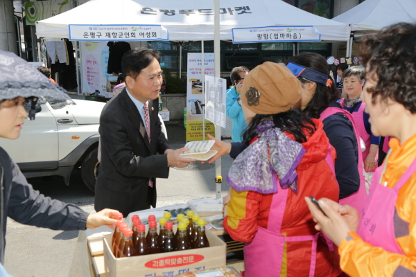 신사종합사회복지관 소셜마켓