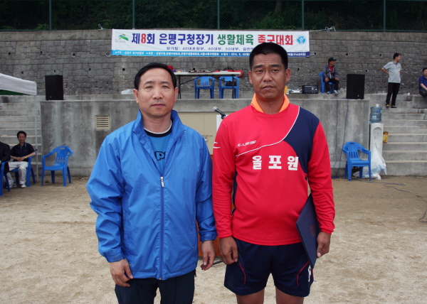 제8회 은평구청장기 족구대회