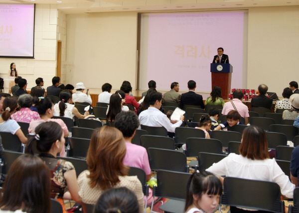 한국-베트남 수교 20주년 기념행사 참석