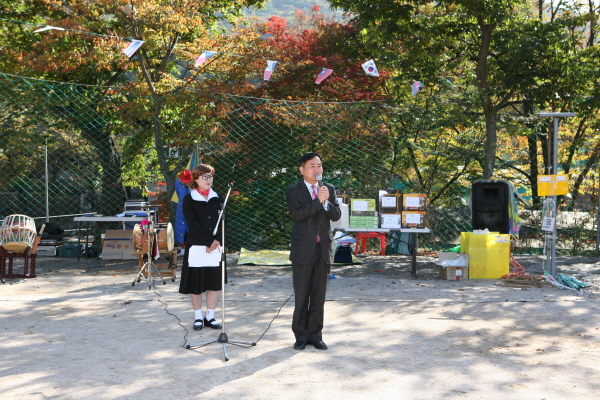 바르게살기 한마음 체육대회