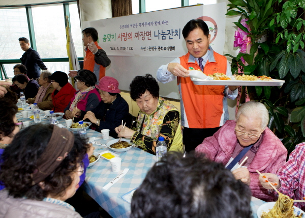 새봄맞이, 사랑의 짜장면 나눔잔치 행사