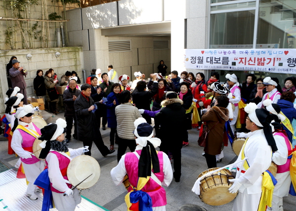 정월대보름 맞이 지신밟기 행사(신사 제2동)