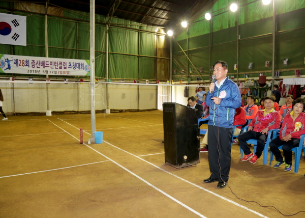 제28회 증산배드민턴클럽 초청자체대회