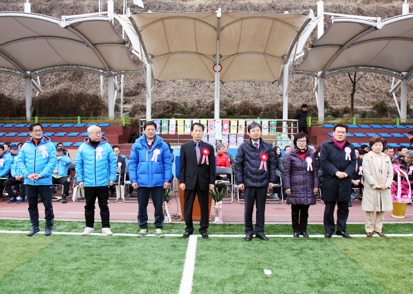 제36회 구청장기 축구대회 개회식
