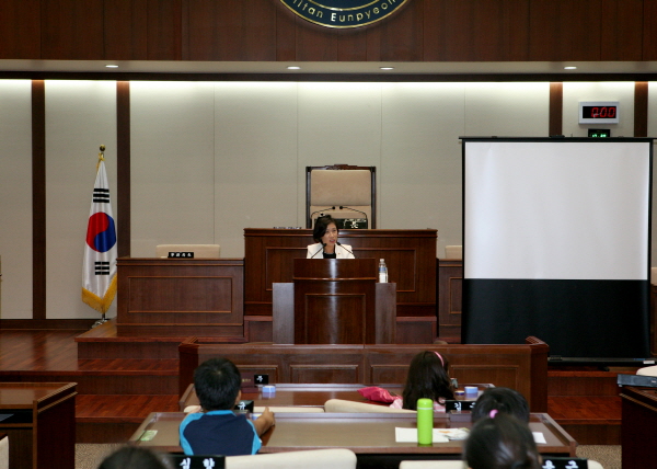 내고장 견학교실