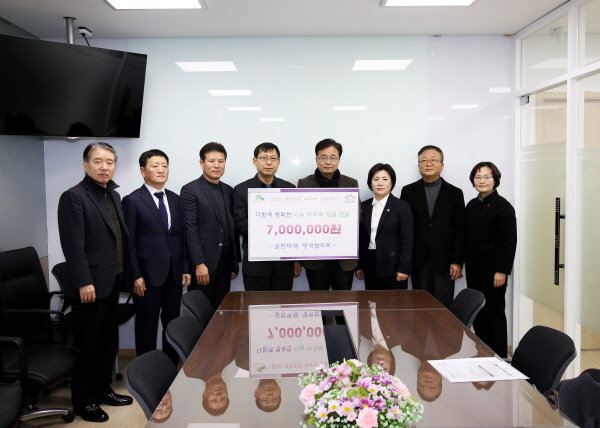 다함께 행복한 나눔 바자회 성금 전달식_갈현1동 방위협의회