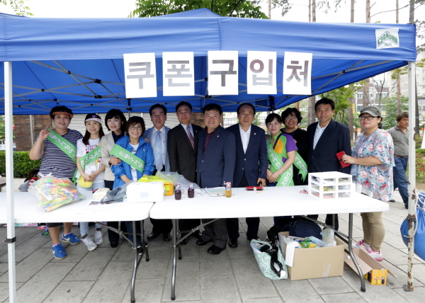 가정어린이집연합회 나눔바자회