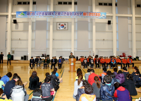 제7회 은평구 배드민턴연합회 여성부대회