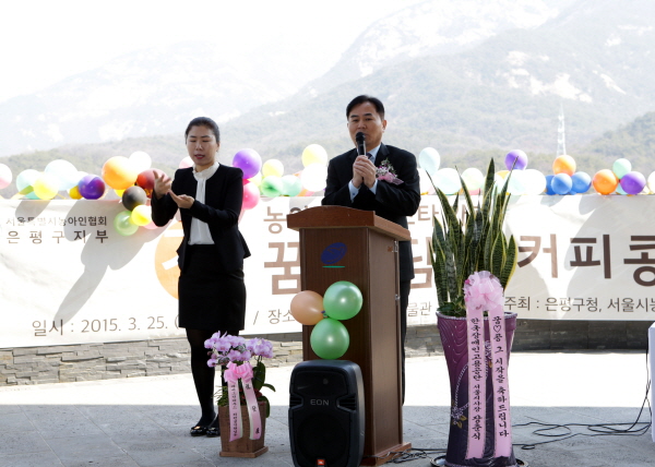 꿈을 담은 커피콩 개점식