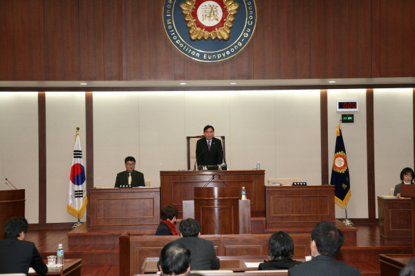 제229회 은평구의회 임시회 개회