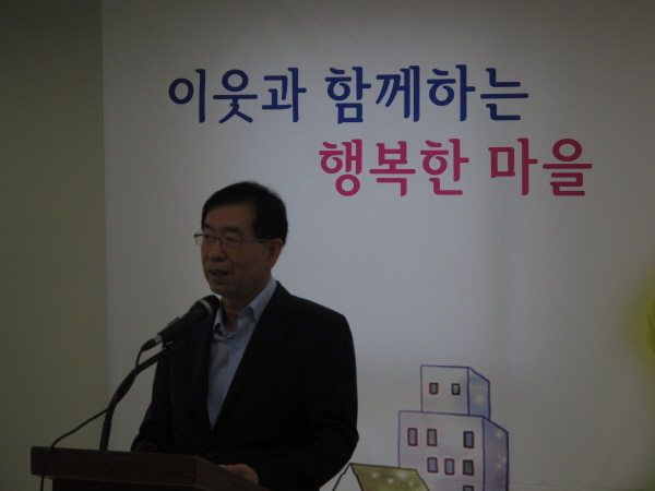 서울시 마을공동체 종합지원센터 개소식 참석