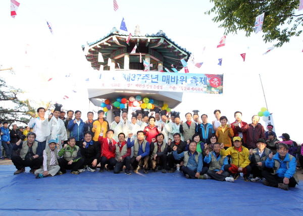 제37주년 매바위축제