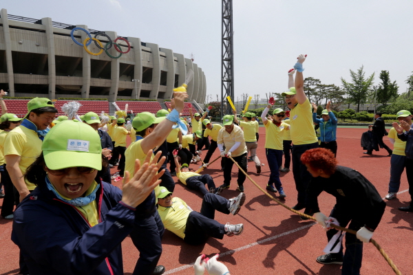 서울특별시 구의회의원 한마음 체육대회