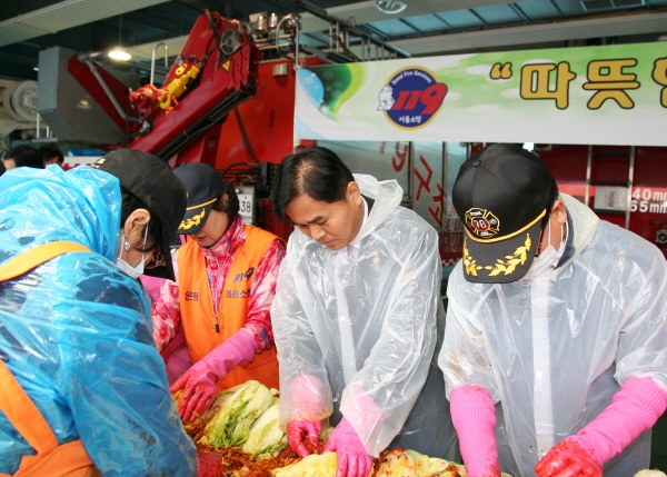 따뜻한 겨울나기 희망의 119 나눔행사