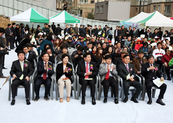 은평뉴타운 공공도서관 건립 기공식