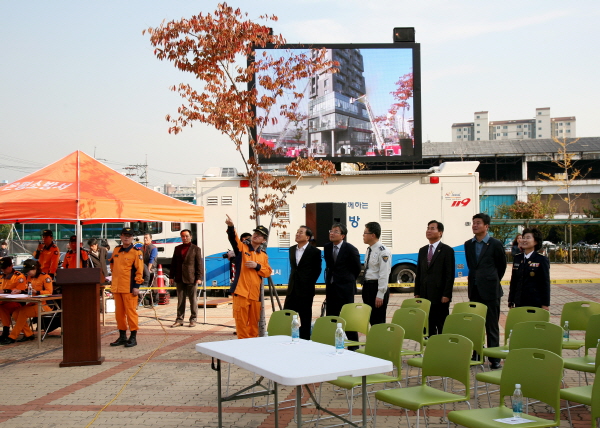 2014년도 재난대비 긴급구조 종합훈련