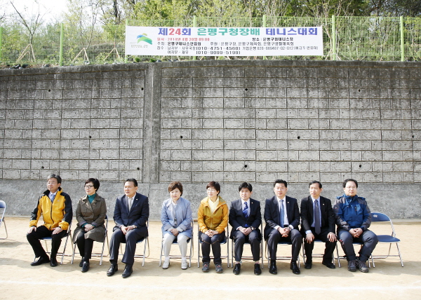 제24회 은평구청장배 테니스대회