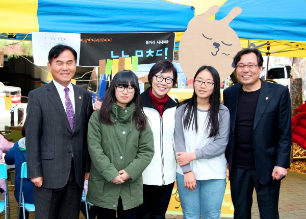 이상한 나라의 파티