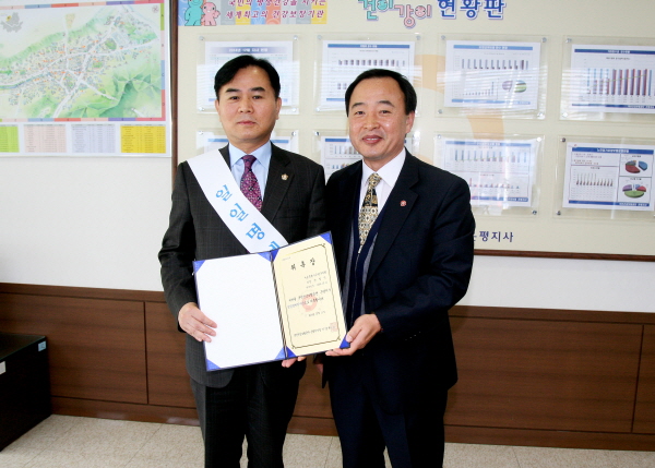 국민건강보험공단 일일명예지사장