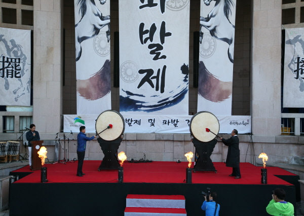 파발제 및 구민파발 걷기대회