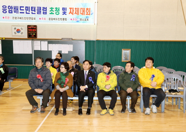 제36회 응암배드민턴클럽 초청 및 자체대회