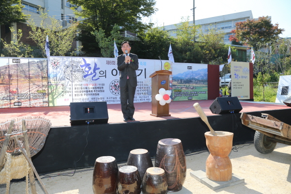 제6회 불광2동 새장골 한마음축제