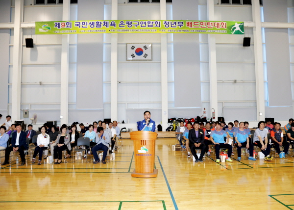 제6회 국민생활체육 은평구연합회 청년부 배드민턴대회