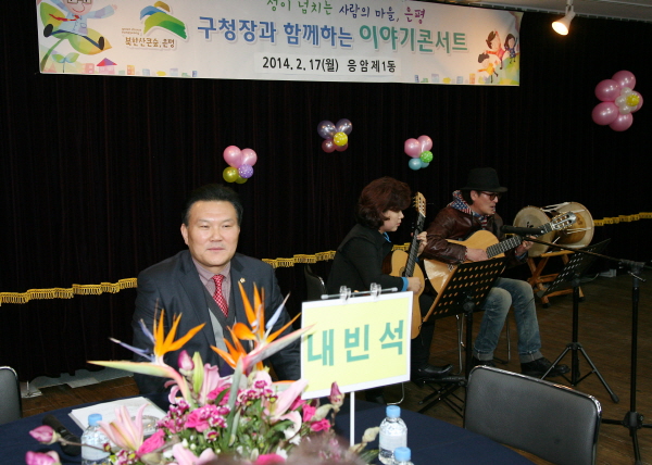 응암1동주민센터 업무보고