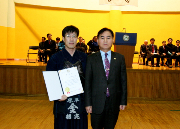 제9회 구청장기 검도대회