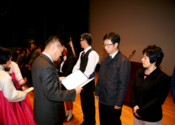 충청향우회 은평구 연합회 창립총회