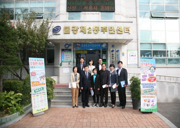 현지(현장)확인 감사_행정복지위원회