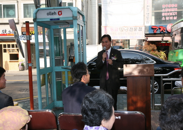 꽈배기나라 2호점 개점식