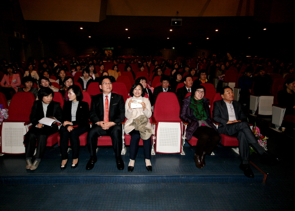 2014년도 보육인의 날 기념행사