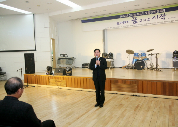 2014년 신나는 애프터 응암권역 발표회 \"꿈바라기 꿈 그리고 시작\" 두번째 이야기